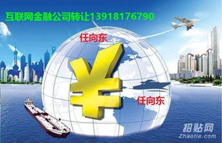 上海醫(yī)療器械經(jīng)營許可證申請費用、流程及投資管理要點解析