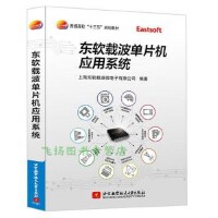 軟件工程在應用軟件開發(fā)項目管理中的應用與實踐