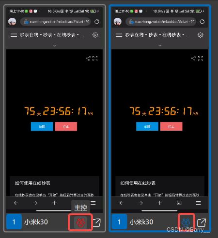 專業(yè)安卓實時投屏軟件Qtscrcpy使用說明與經(jīng)營性互聯(lián)網(wǎng)文化服務須知